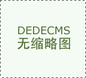 全国群文舞蹈(街舞)联动展演及交流活动
