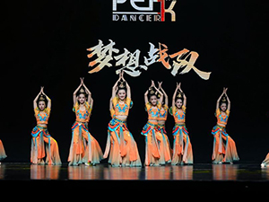 2025“东方杯”中国舞蹈大会总决选在青岛