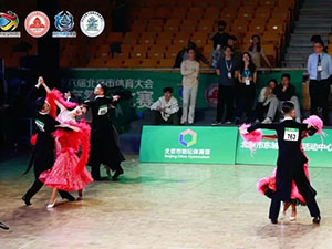 第十六届北京体育大会体育舞蹈比赛开赛