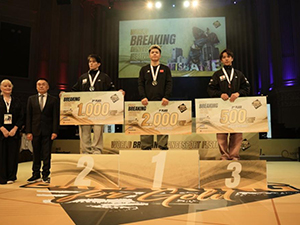 世界霹雳舞体育舞蹈节中国选手拿下三金