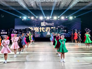 第六届友好城市体育舞蹈全国精英赛包头